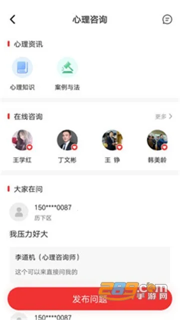 ��³���������ֻ���v2.6.6 �ٷ�����