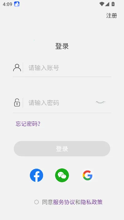 �ְ½���(��������app)