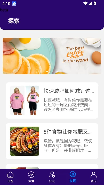 �ְ½���(��������app)