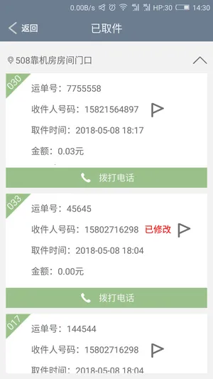 ���ѿ��Ա2025���ذ�װv4.7.6 ��׿��