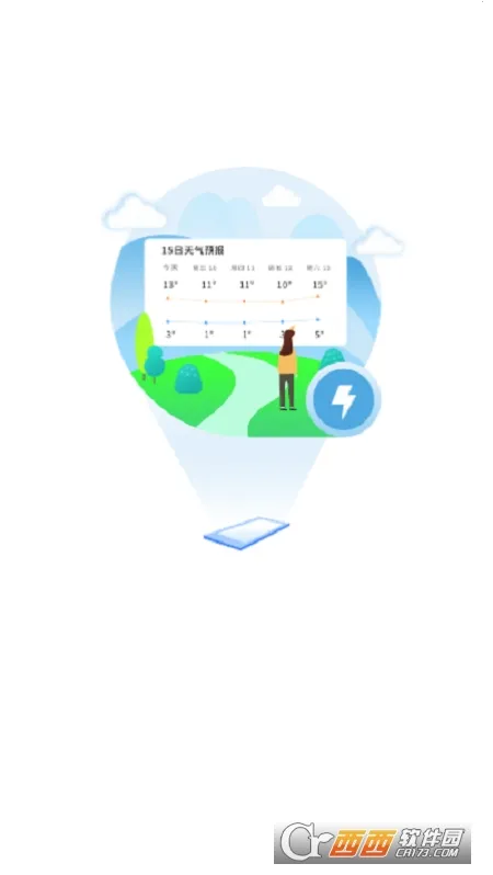 ��������Ԥ��ͨ(������ѯ����)v1.0.1 �ٷ�����