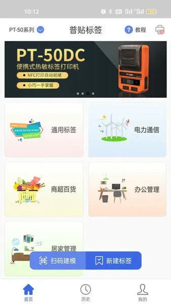 ������ǩ2025�ٷ����°汾v2.2.9 ��׿��