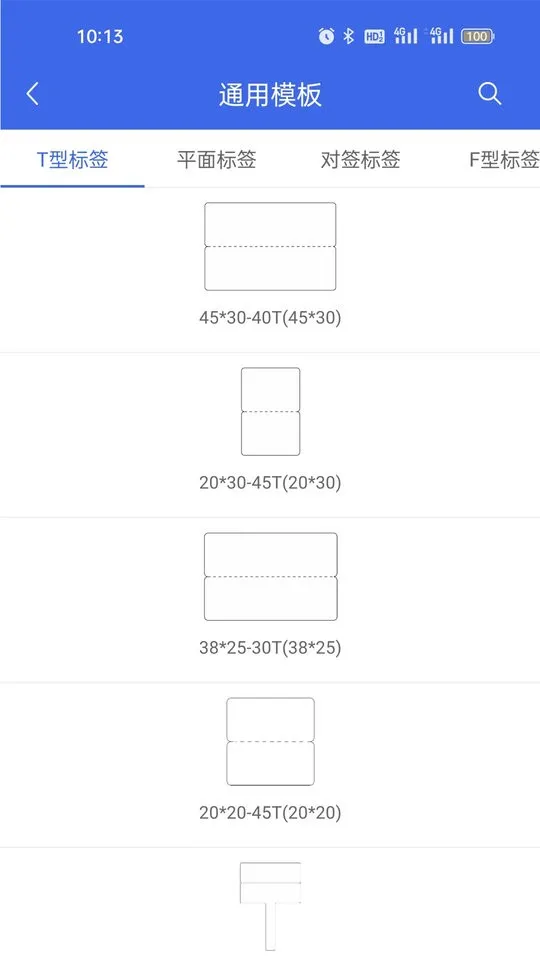 ������ǩ2025�ٷ����°汾v2.2.9 ��׿��