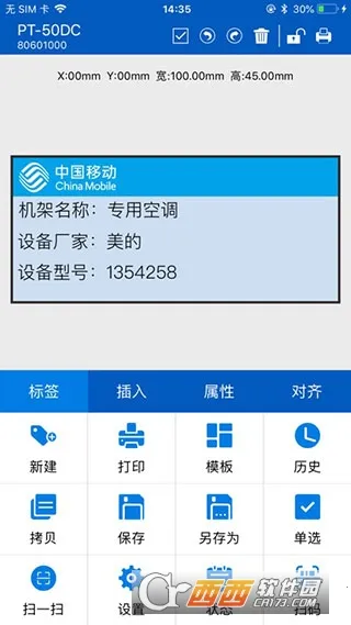 ������ǩ2025�ٷ����°汾