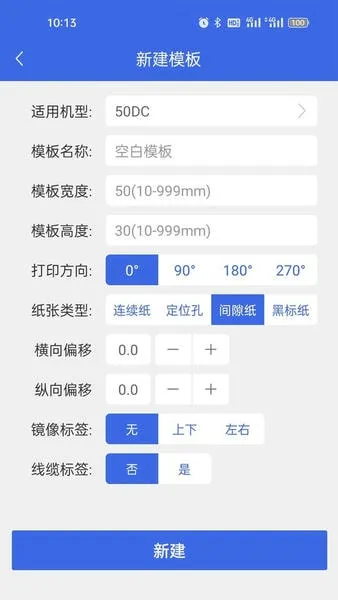 ������ǩ2025�ٷ����°汾v2.2.9 ��׿��