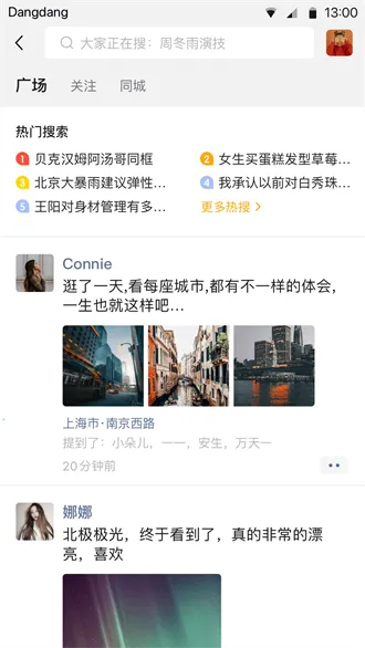 ��������2025�ٷ����°汾v3.1.39 ��Ѱ�