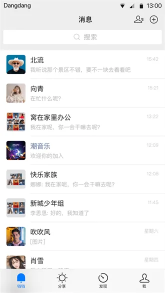 ��������2025�ٷ����°汾v3.1.39 ��Ѱ�