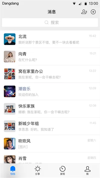 ��������2025�ٷ����°汾