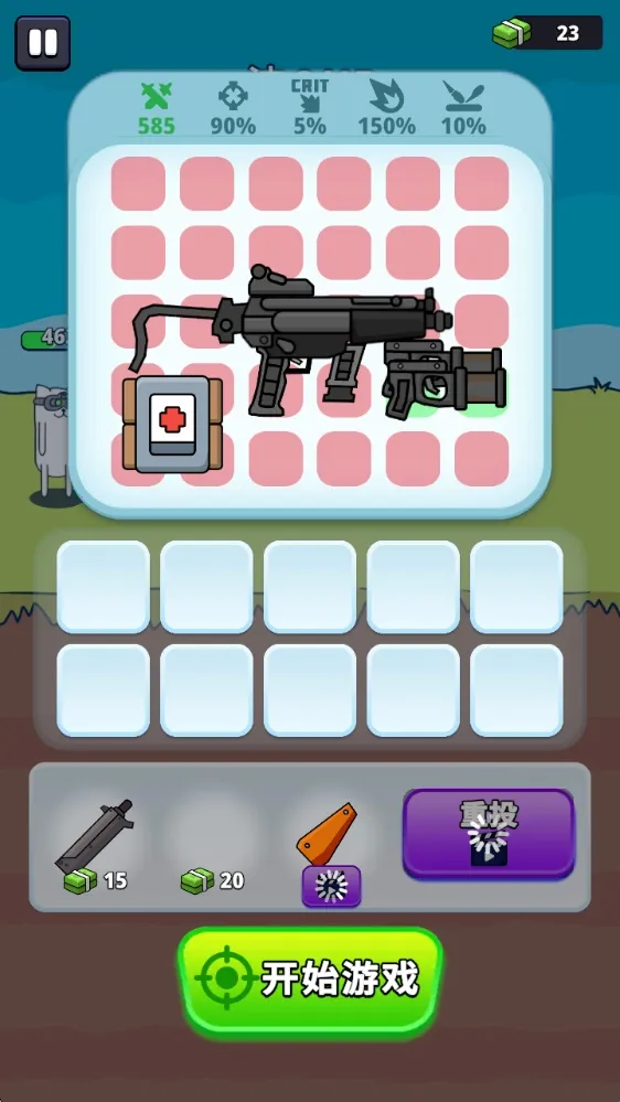 ǹ��Ӣ��2025�ٷ�����