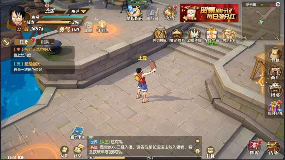 ����սʿ(��������Ϸ)v1.0.8136 �ٷ�����