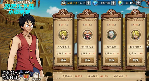 ����սʿ(��������Ϸ)