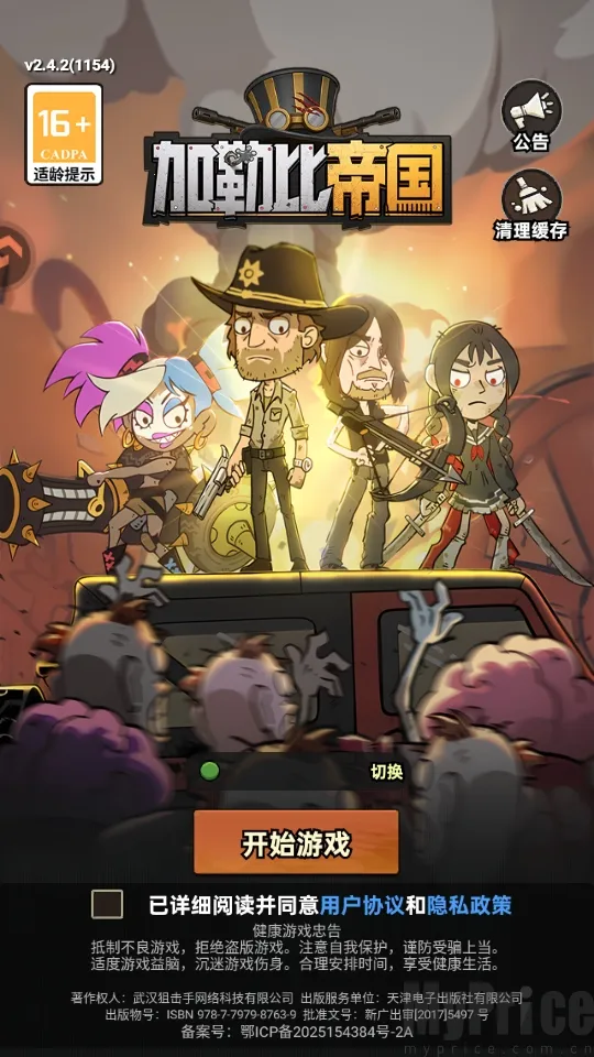 ���ձȵ۹������ֻ���