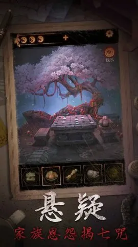 ����ɽ2ڤ��(��Ĺ̽�ս�����)v2.0.25111801 �ֻ���