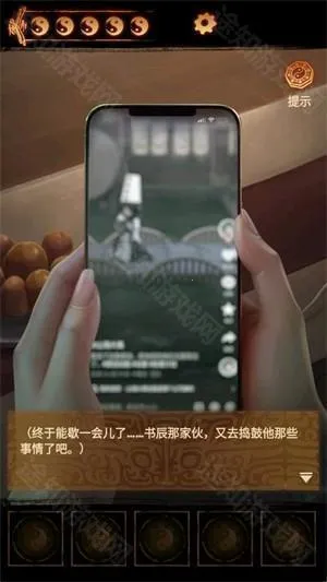 ����ɽ2ڤ��(��Ĺ̽�ս�����)