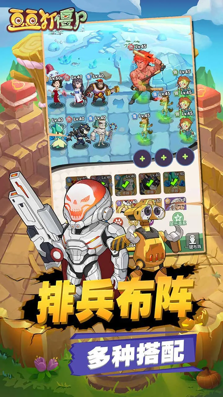 ������ʬ(��ʬ�����Ϸ)v1.12 ��Ѱ�