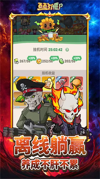 ������ʬ(��ʬ�����Ϸ)v1.12 ��Ѱ�