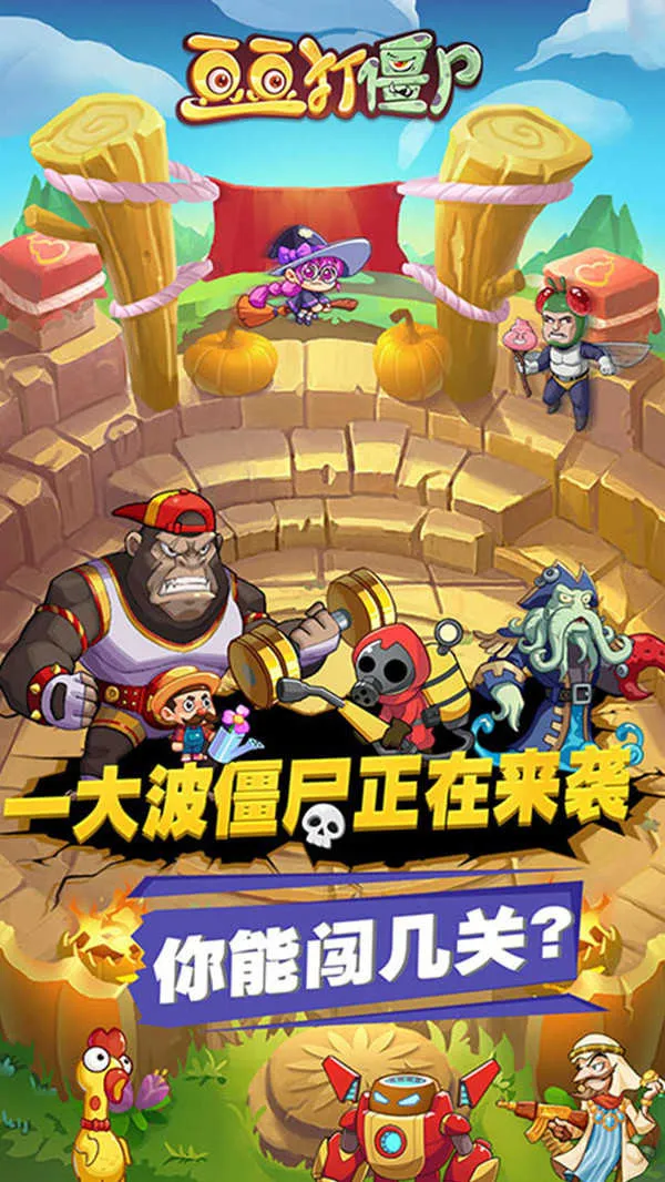 ������ʬ(��ʬ�����Ϸ)v1.12 ��Ѱ�