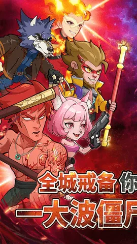 ������ʬ(��ʬ�����Ϸ)v1.12 ��Ѱ�