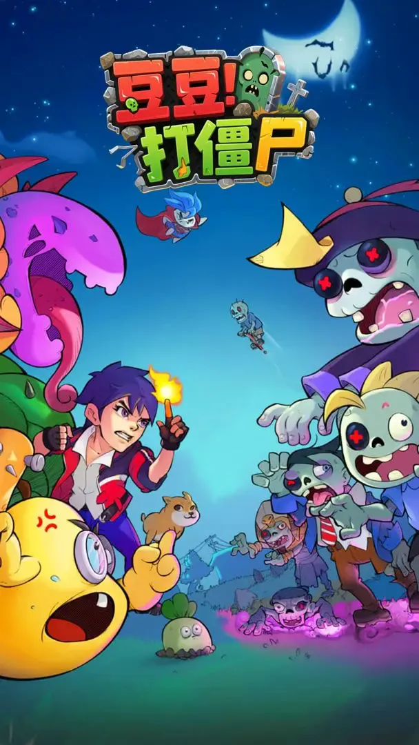 ������ʬ(��ʬ�����Ϸ)v1.12 ��Ѱ�