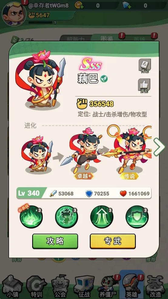 ������ʬ(��ʬ�����Ϸ)