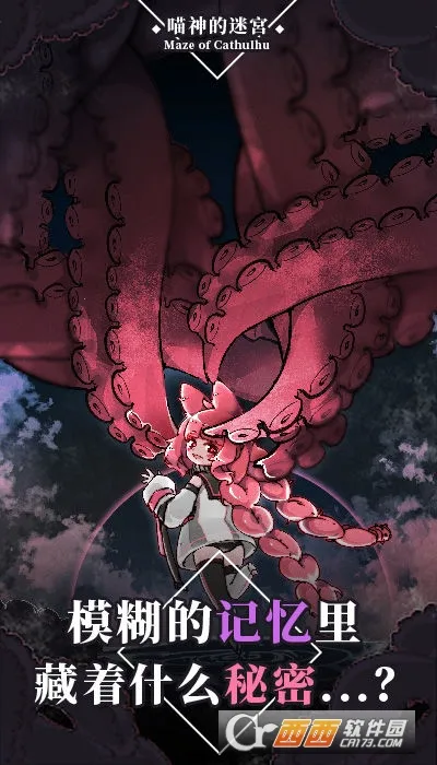 ������Թ�(è��������Ϸ)v1.1.0 �ٷ�����