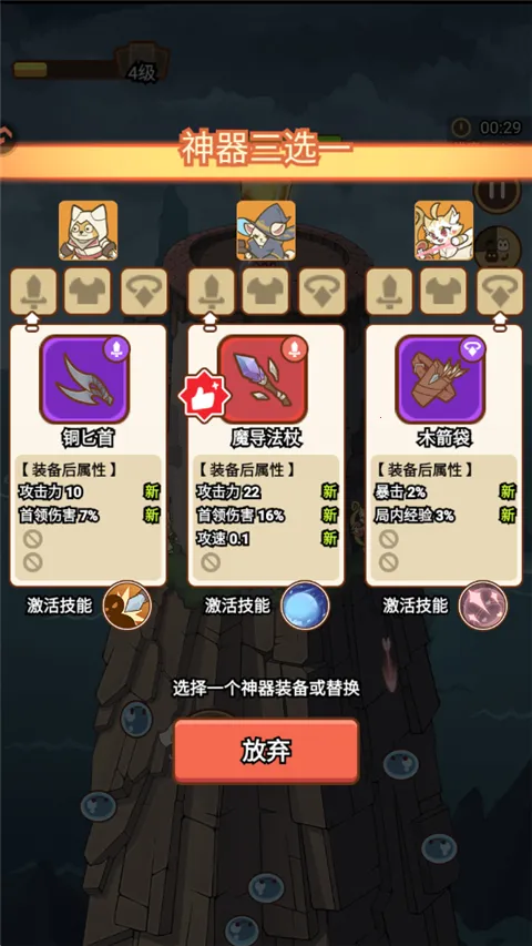 ������Թ�(è��������Ϸ)