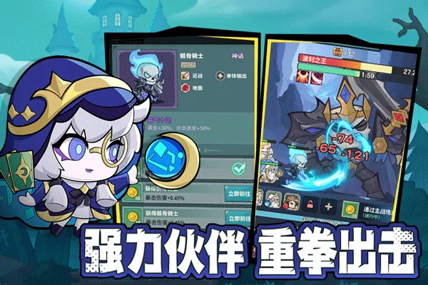 ��ʿ�����(������ð����Ϸ)v1.3 ��Ѱ�