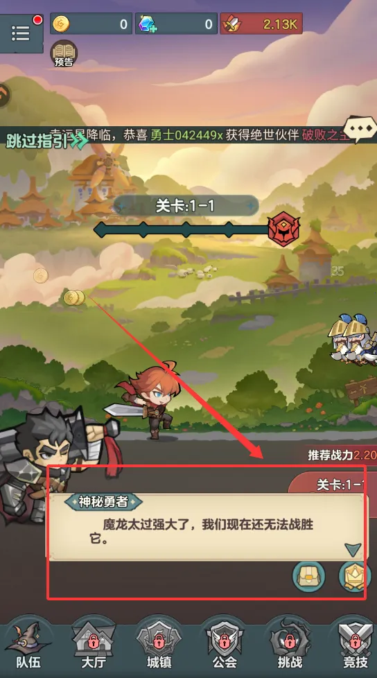 ��ʿ�����(������ð����Ϸ)