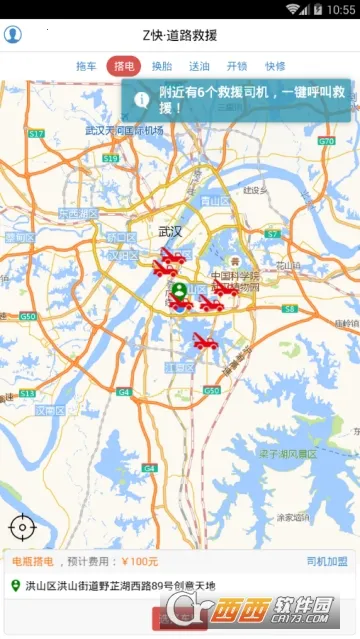 Z���·��Ԯ��׿���ֻ���v1.6.1 �ٷ�����