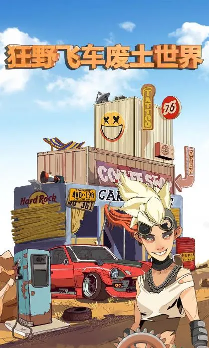 ��Ұ�ɳ��������������ֻ���v1.15 ��׿��