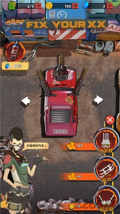 ��Ұ�ɳ��������������ֻ���v1.15 ��׿��