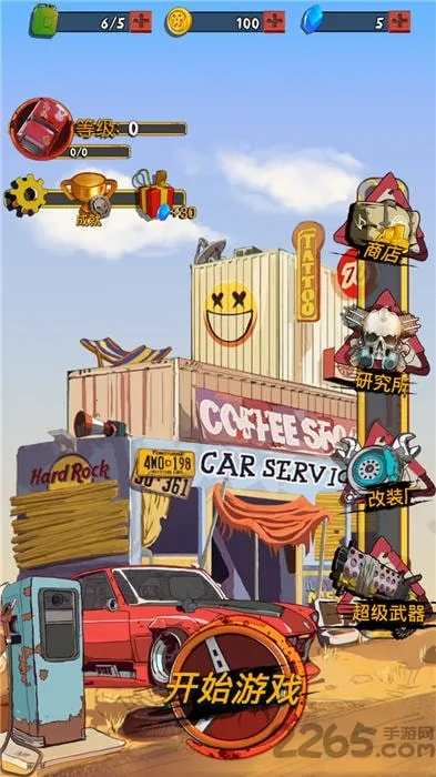 ��Ұ�ɳ��������������ֻ���v1.15 ��׿��