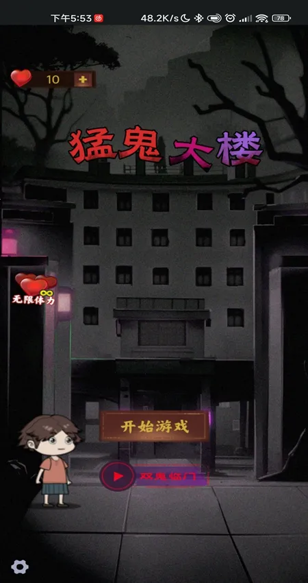 ���̫�������ֻ���v1.0.1 ��Ѱ�