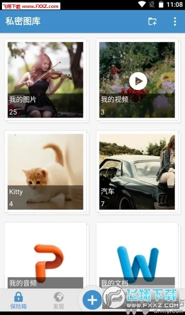 ˽��ͼ��2025�ٷ����°汾v3.22.3 �ٷ�����