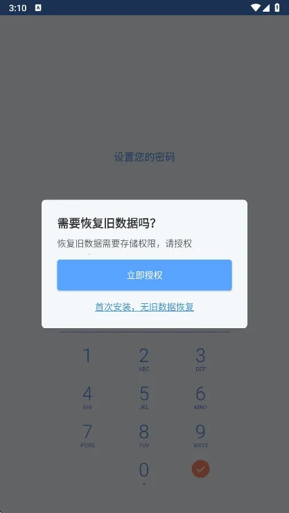 ˽��ͼ��2025�ٷ����°汾