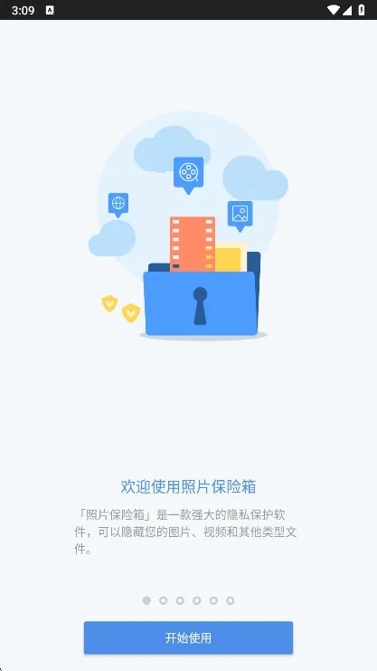 ˽��ͼ��2025�ٷ����°汾