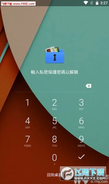 ˽��ͼ��2025�ٷ����°汾v3.22.3 �ٷ�����