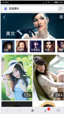 ˽��ͼ��2025�ٷ����°汾