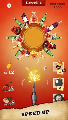 ����ǹ2025�ٷ�����v4.2.26 �ֻ���