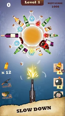 ����ǹ2025�ٷ�����v4.2.26 �ֻ���