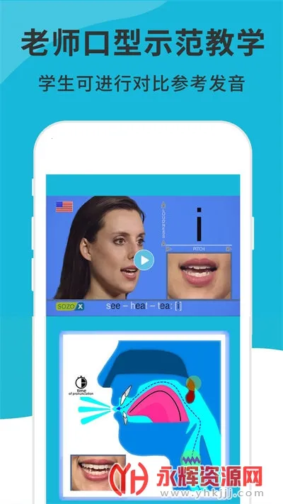 Ӣ�����꾫��(Ӣ������ѧϰ����)v64.6.0 �ֻ���