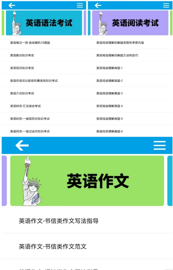 Ӣ�����꾫��(Ӣ������ѧϰ����)v64.6.0 �ֻ���