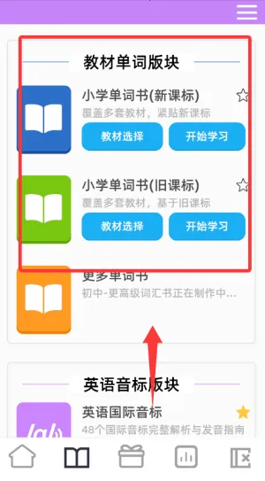 Ӣ�����꾫��(Ӣ������ѧϰ����)