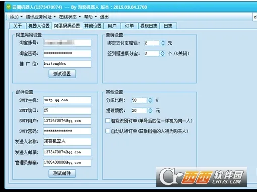 ����������(���ﷵ��ƽ̨)v0.0.13 ��׿��