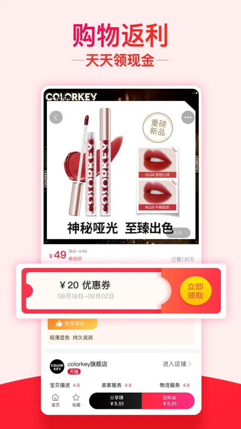 ����������(���ﷵ��ƽ̨)v0.0.13 ��׿��