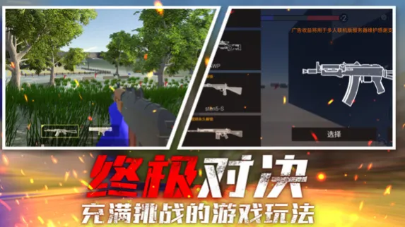 ս���ѻ��ж�(�ѻ������Ϸ)