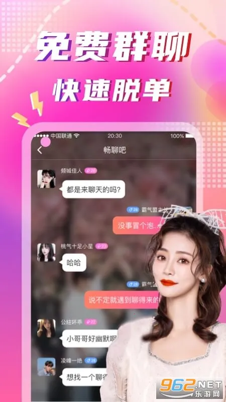 ͬ��İԼ2025���ذ�װv4.7.1 ��׿��