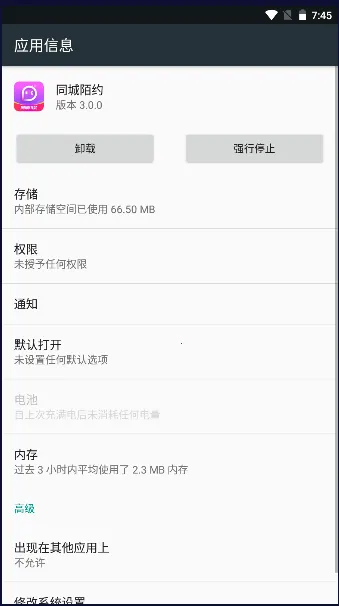 ͬ��İԼ2025���ذ�װ