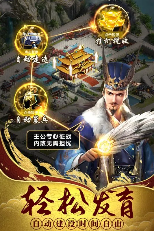 ��ѪȺӢ��(������������)v1.5.26 �ֻ���