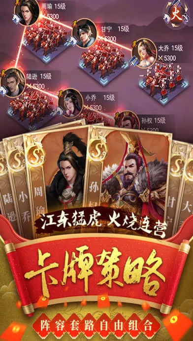 ��ѪȺӢ��(������������)v1.5.26 �ֻ���